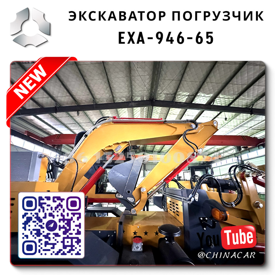 Купить экскаватор хитачи 200 Белебей — DRIVE2