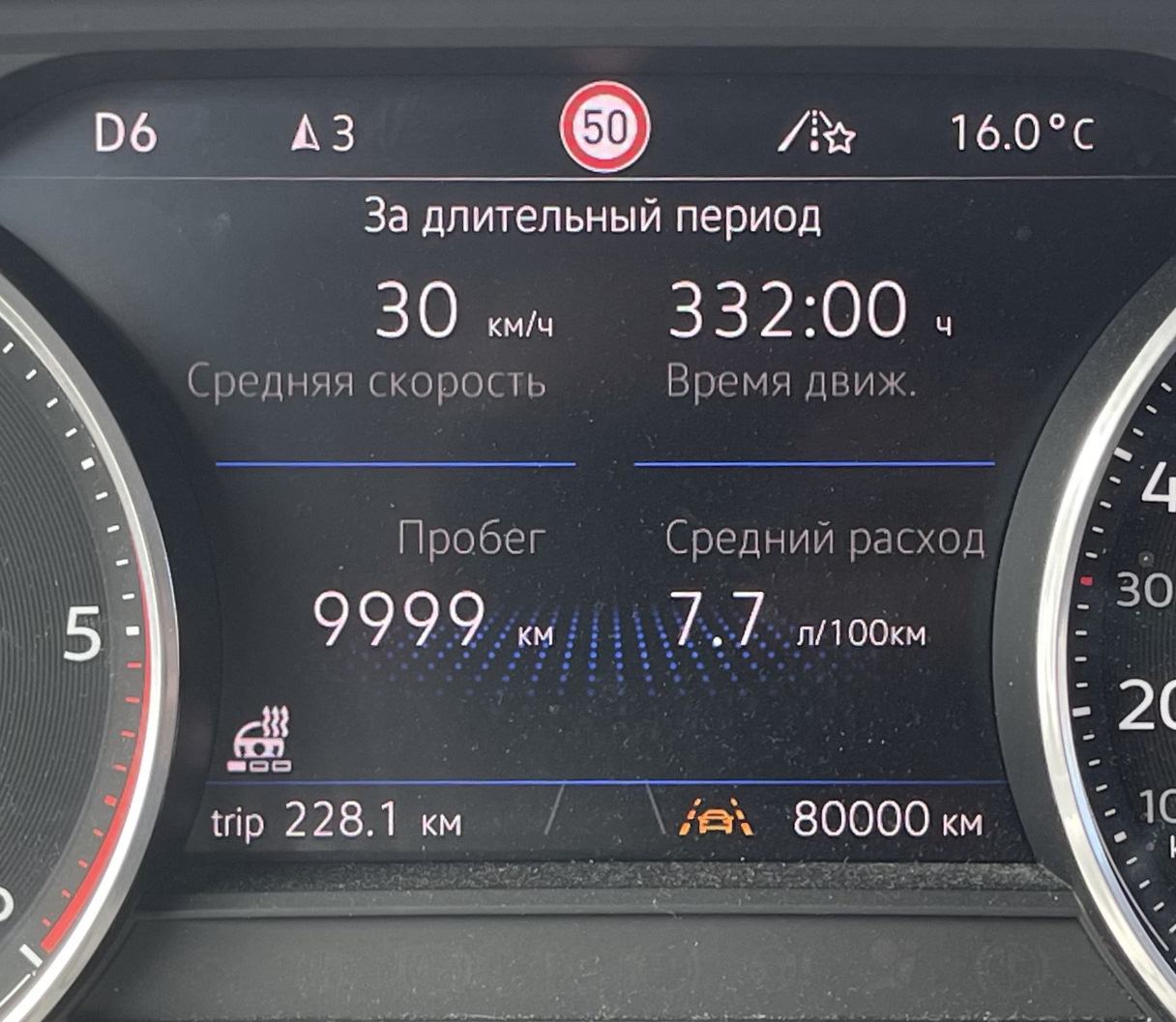 80000км — Volkswagen Touareg (3G), 3 л, 2019 года | визит на сервис | DRIVE2