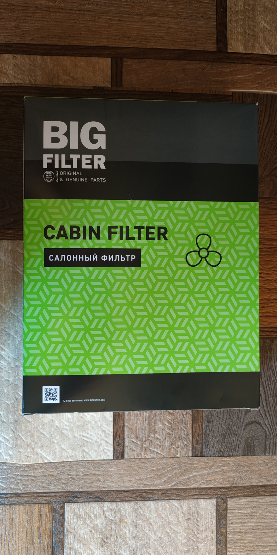 Может кому пригодится — человеческий (стандартный) салонный фильтр для ...