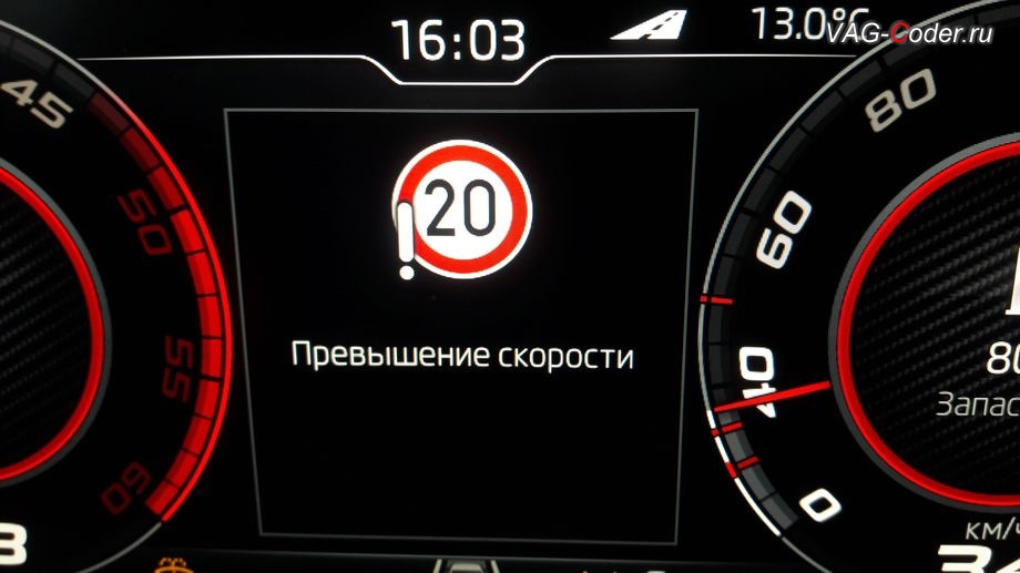 Активация скрытых функций vag через obd2