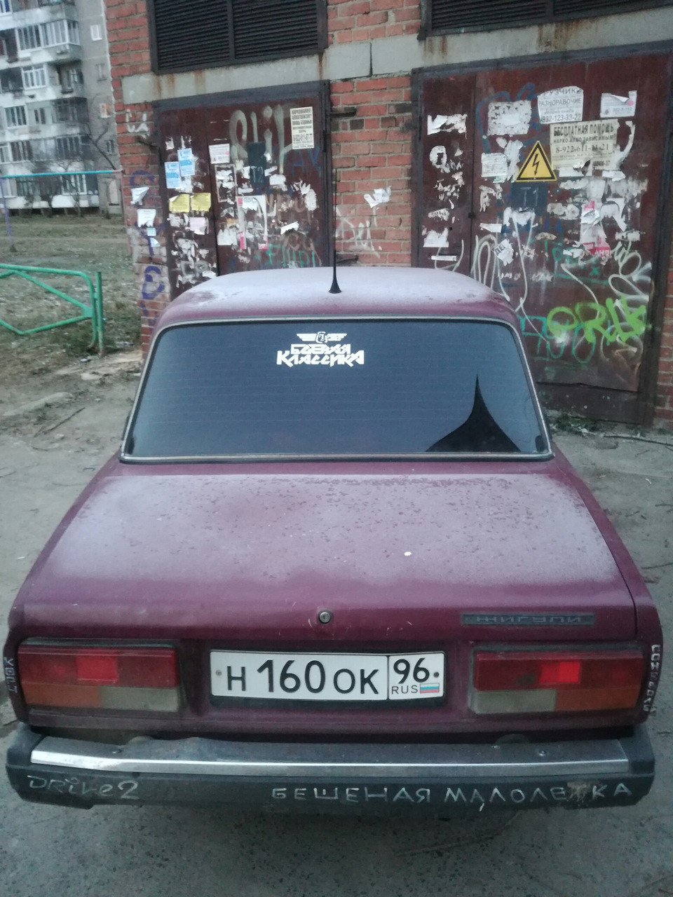 БПАН. Первый шаг. — Lada 21074, 1,6 л, 2003 года | стайлинг | DRIVE2