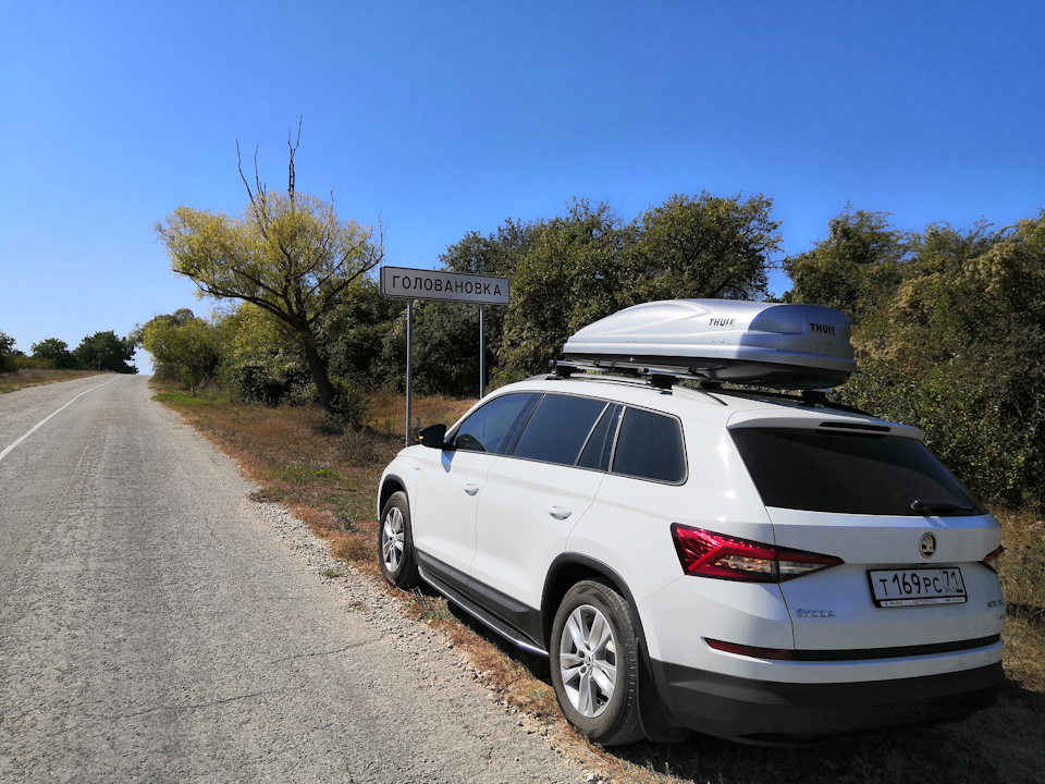 Шкода крым. Трансфер Крым Skoda. Белая гора Крым Kodiaq. Skoda Travel.