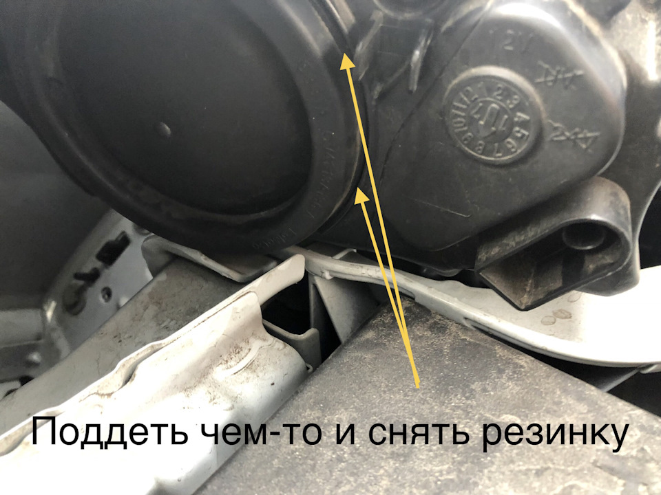 Как поменять лампочку на форд куга