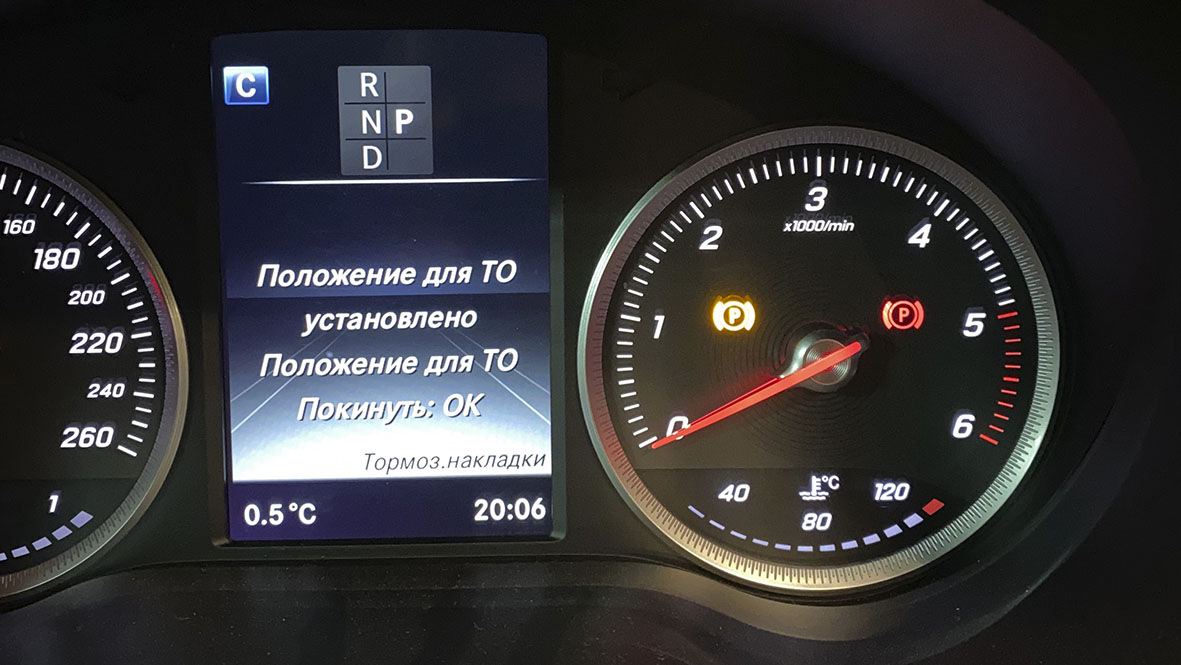 Сброс то мерседес glc. Система экономии топлива мерседес. Сброс то мерседес glc 250. Сброс межсервисного интервала мерседес w 205. Gls x166 замена спидометра.