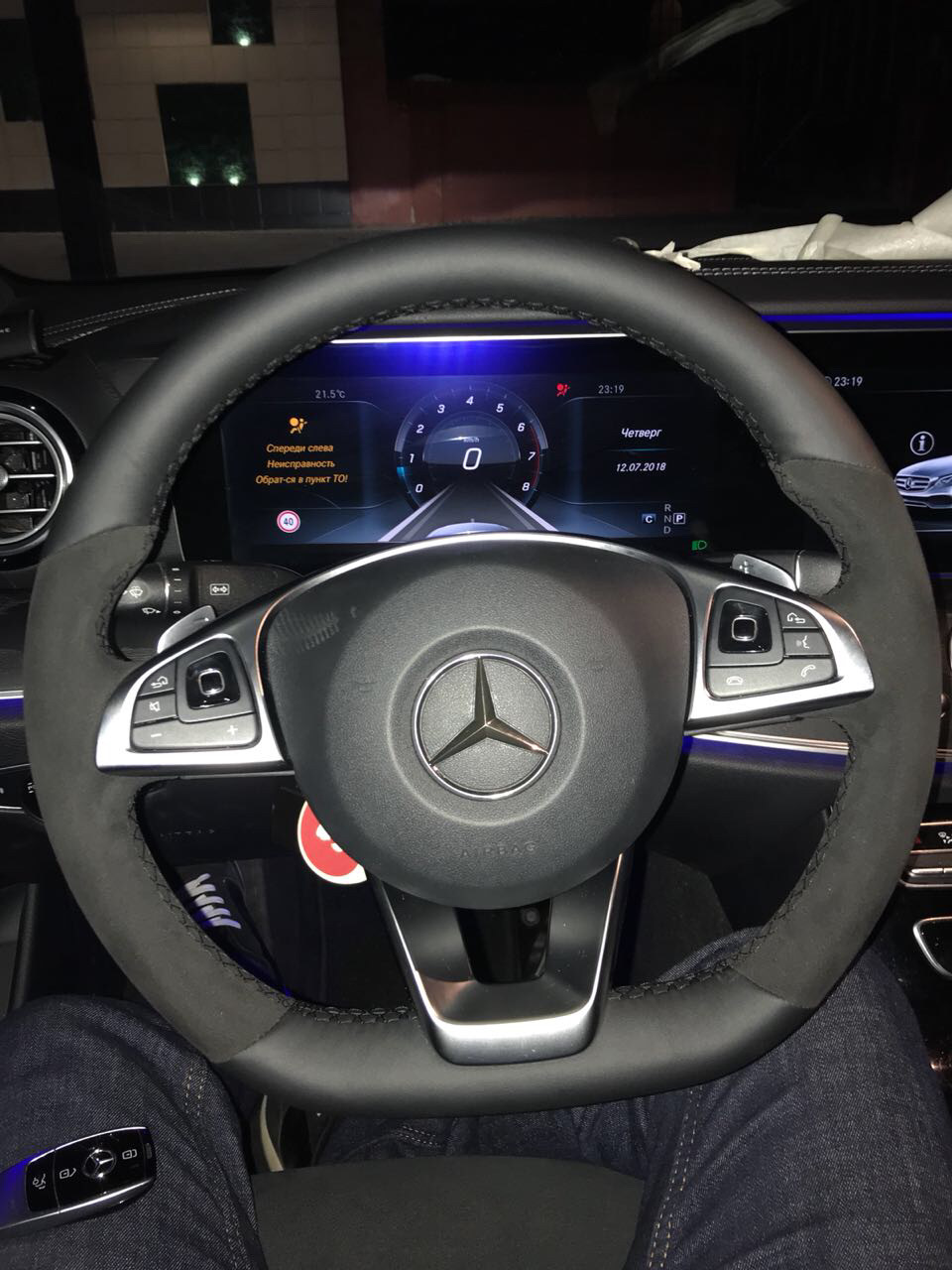 Как снять руль w213
