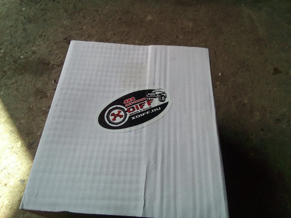 Упаковка — Жёлтый 2 ТР-3