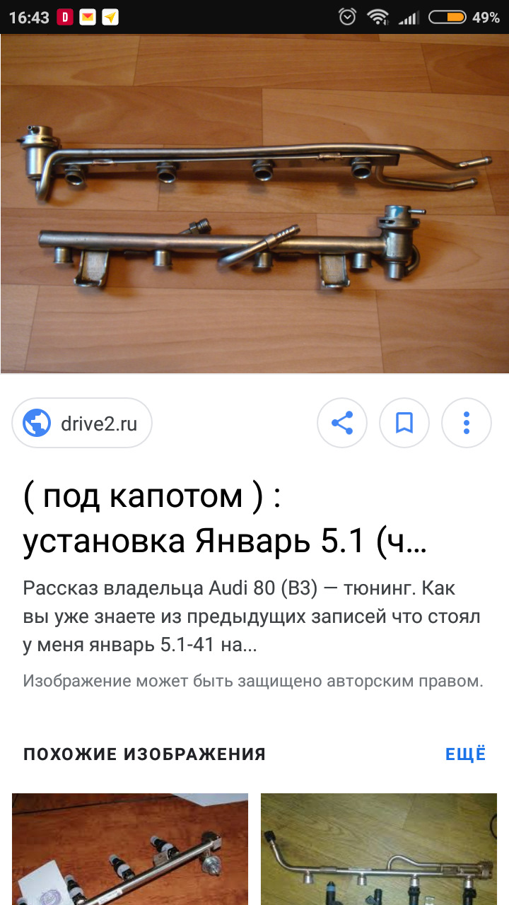 Обратный клапан… Решение найдено. — Volvo S40 (1G), 1,8 л, 2001 года |  запчасти | DRIVE2