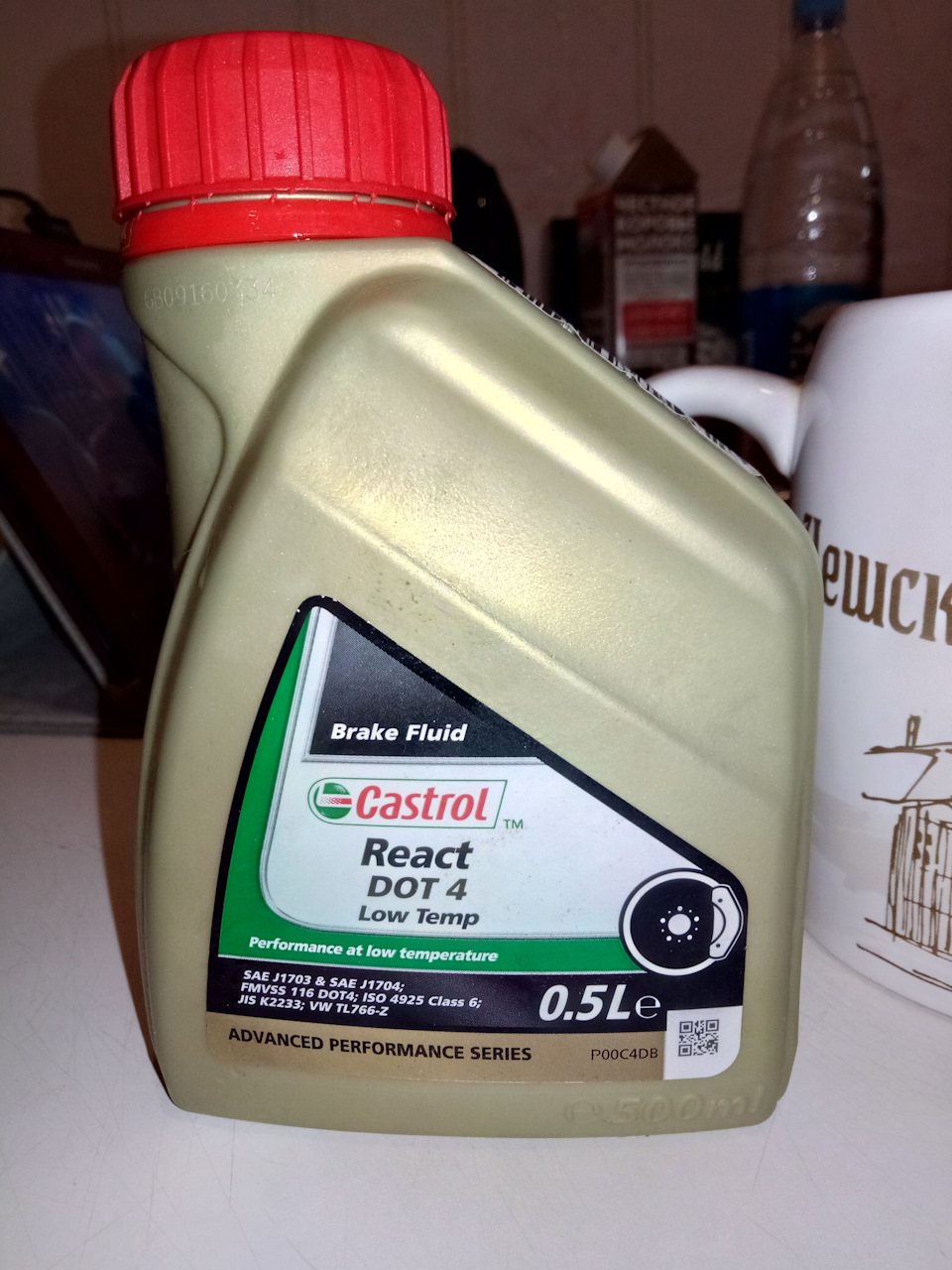 castrol react dot 4 low temp 0,5 л.