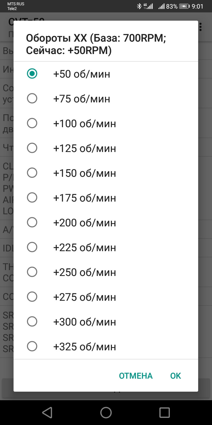 Детонация. Кто как борется? — Nissan Tiida (1G), 1,5 л, 2005 года | поломка  | DRIVE2