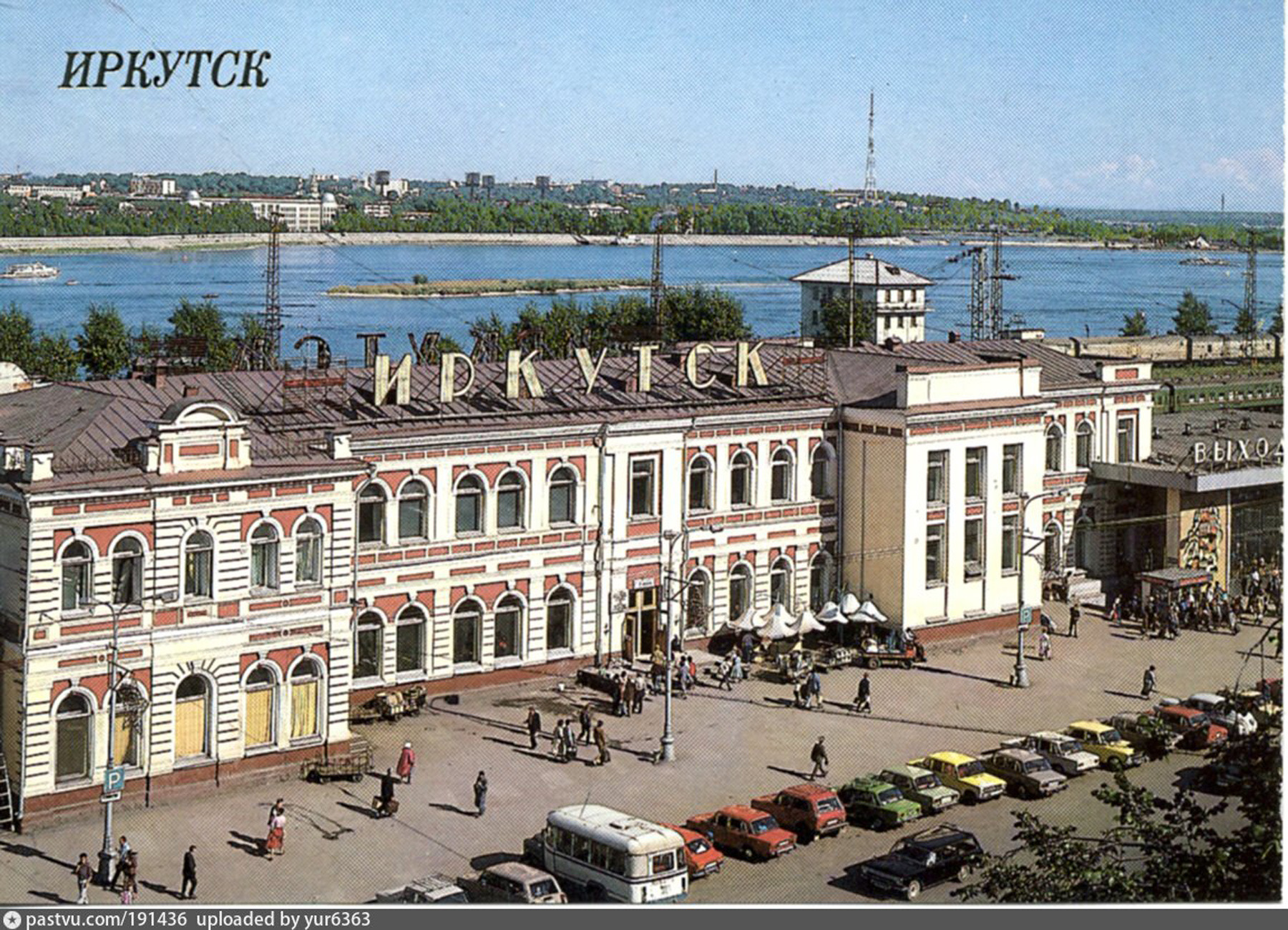 Иркутск вокзал СССР