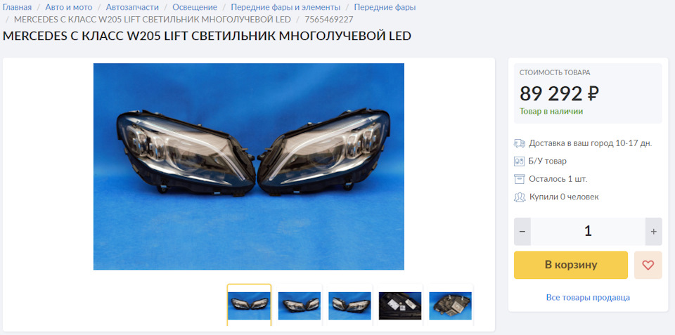 AAAAgOqFOA 960 крепление для телефона mercedes