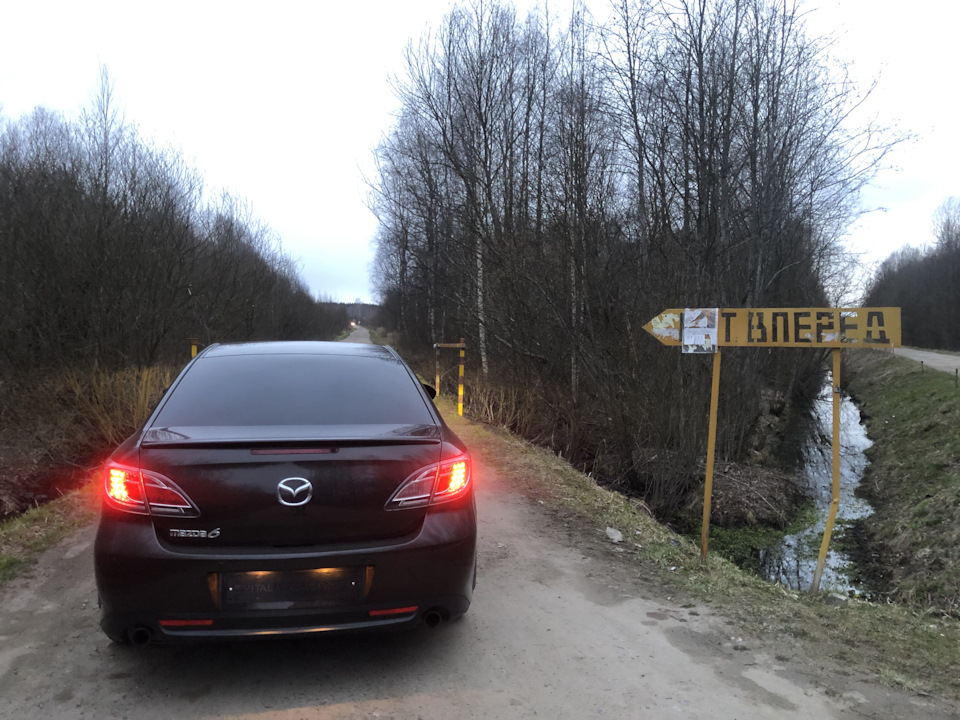 Защита полиуретановой пленкой Mazda 6 gh — Mazda 6 (2G) GH, 2 л, 2011 ...