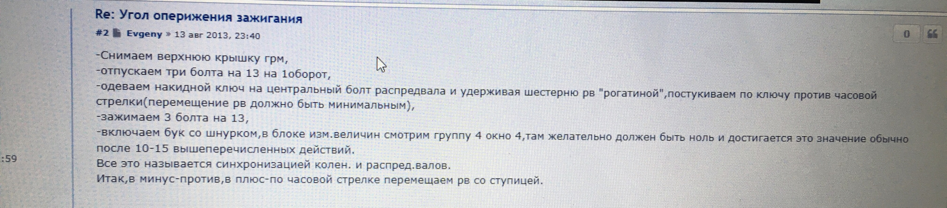 Вопросы по грм