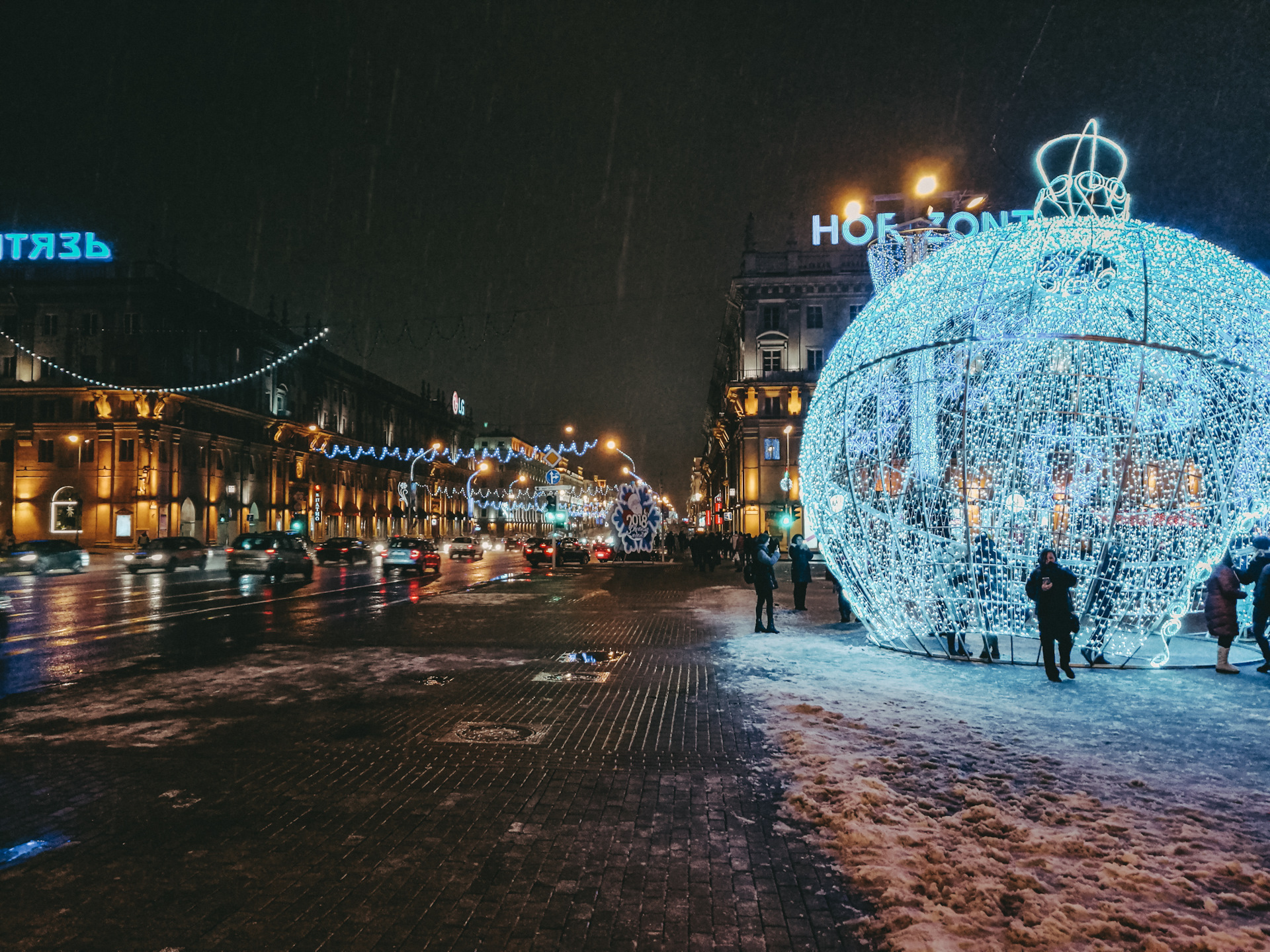 Новогодний Минск 2022