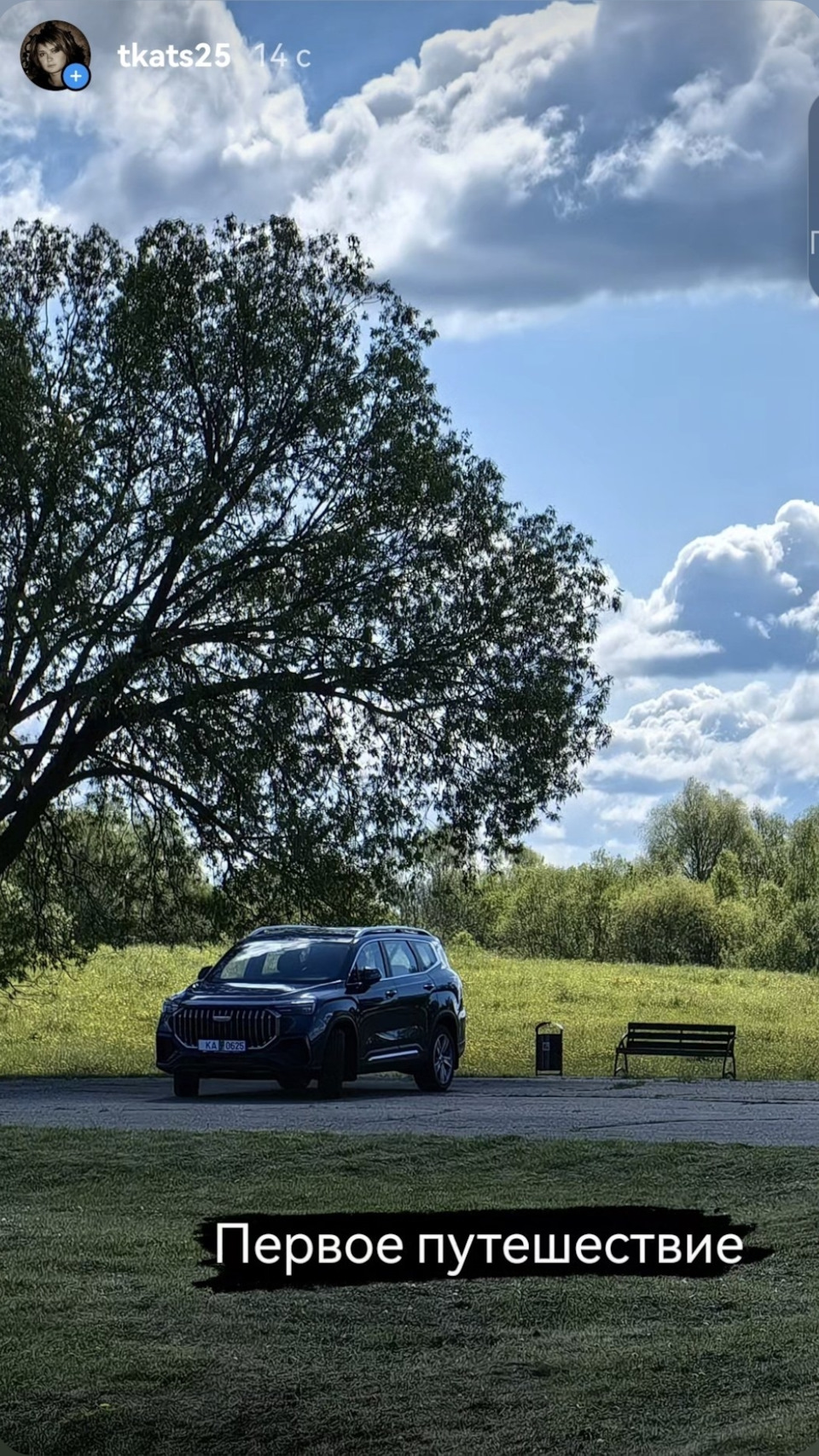 Мой первый автомобиль из салона! — Geely Okavango, 2 л, 2024 года | покупка  машины | DRIVE2