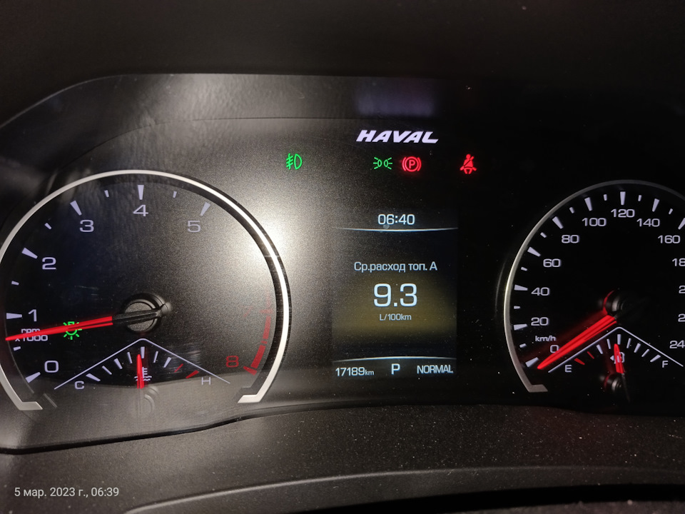 зимний расход. — Haval F7x, 2 л, 2021 года | наблюдение | DRIVE2