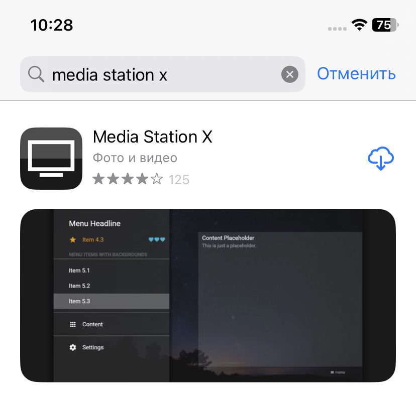 Сайт media station