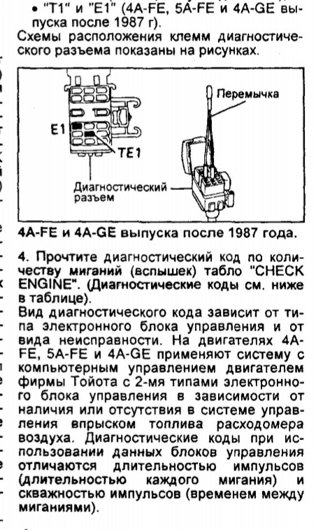 Фото в бортжурнале Toyota Corolla (90)