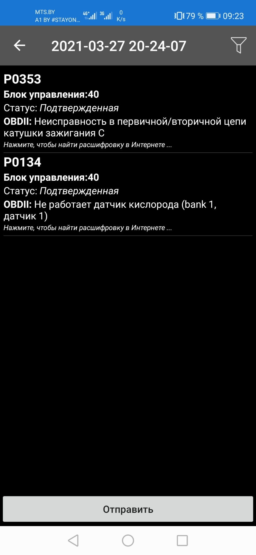 Фото в бортжурнале Chrysler LHS (1G)