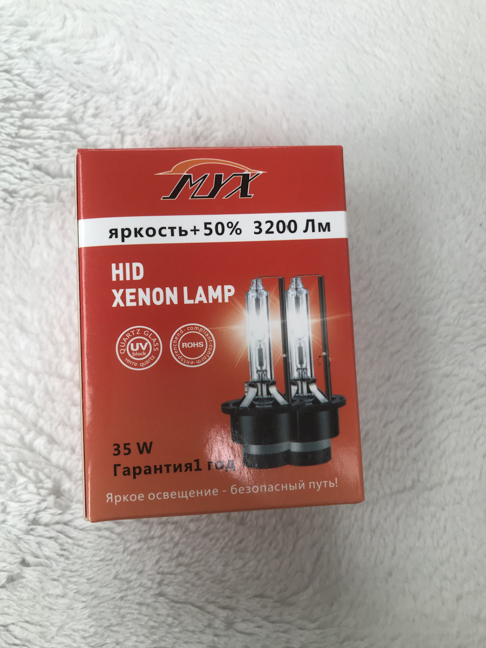 Замена лампочек ближнего света — BMW X3 (E83), 3 л, 2006 года ...