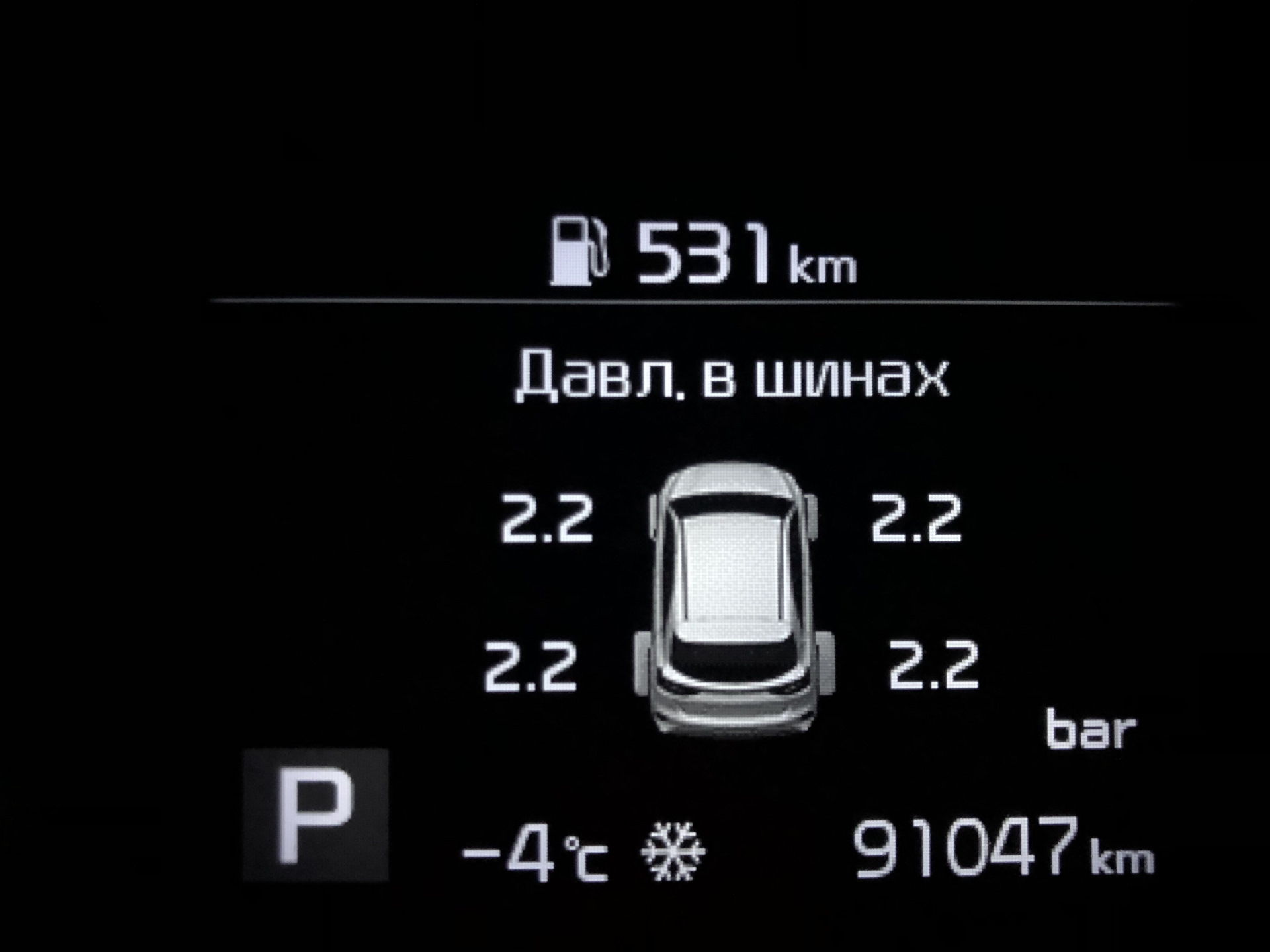 Датчики давления в шинах (TPMS) — KIA Ceed SW (3G), 1,6 л, 2019 года ...