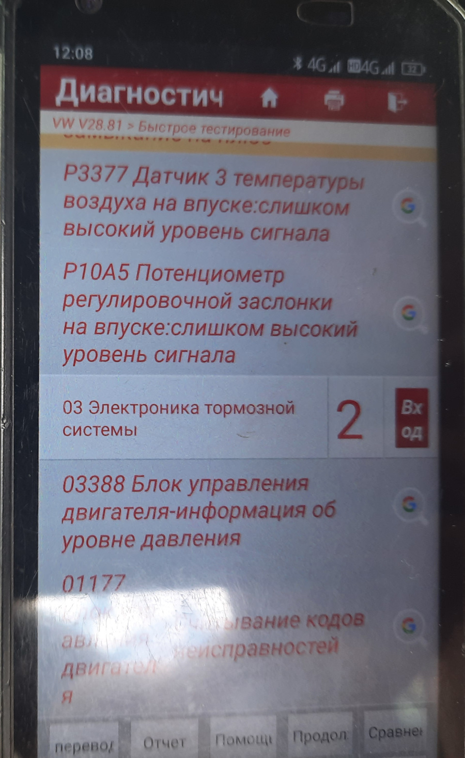 Масло попадает вместе с воздухом через заслонку — Сообщество «VAG Club» на  DRIVE2