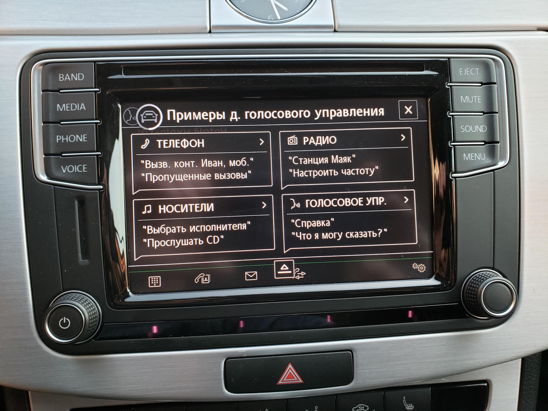 VW RNS. RNS 510 CARPLAY. Фольксваген поло мультимедиа штатная. 510 Магнитола Volkswagen.