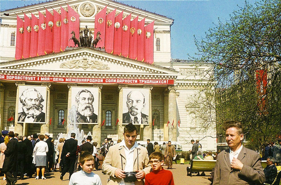 Москва 1972