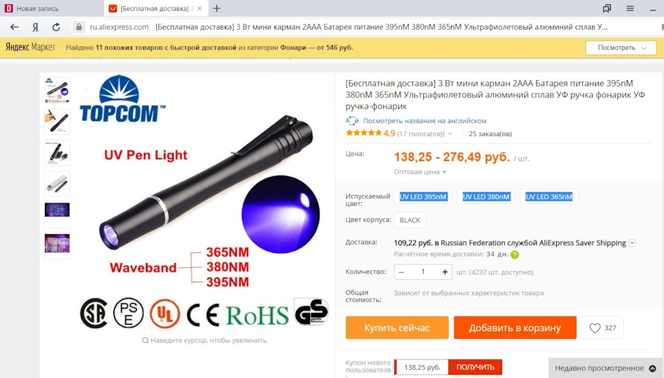 Фото в бортжурнале Skoda Octavia A5 Mk2