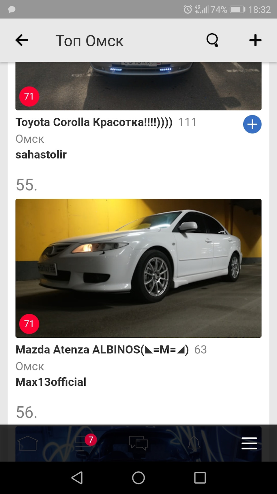 В топ Омск — Mazda Atenza (1G), 2 л, 2002 года | соревнования | DRIVE2