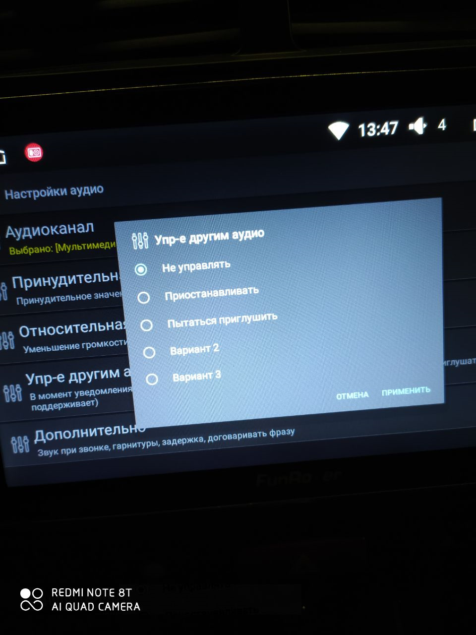 Фото в бортжурнале Mitsubishi ASX