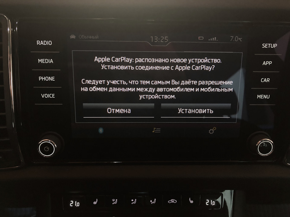 Какие авто поддерживают carplay беспроводной. Смотреть фото Какие авто поддерживают carplay беспроводной. Смотреть картинку Какие авто поддерживают carplay беспроводной. Картинка про Какие авто поддерживают carplay беспроводной. Фото Какие авто поддерживают carplay беспроводной