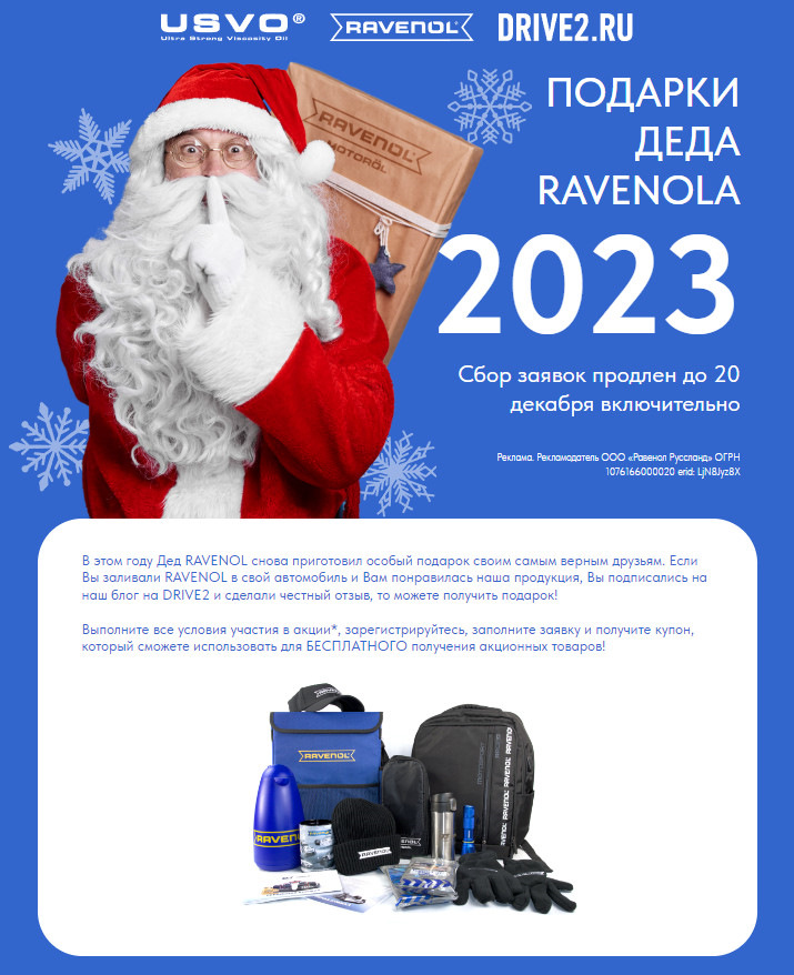 Фото в бортжурнале Mitsubishi ASX