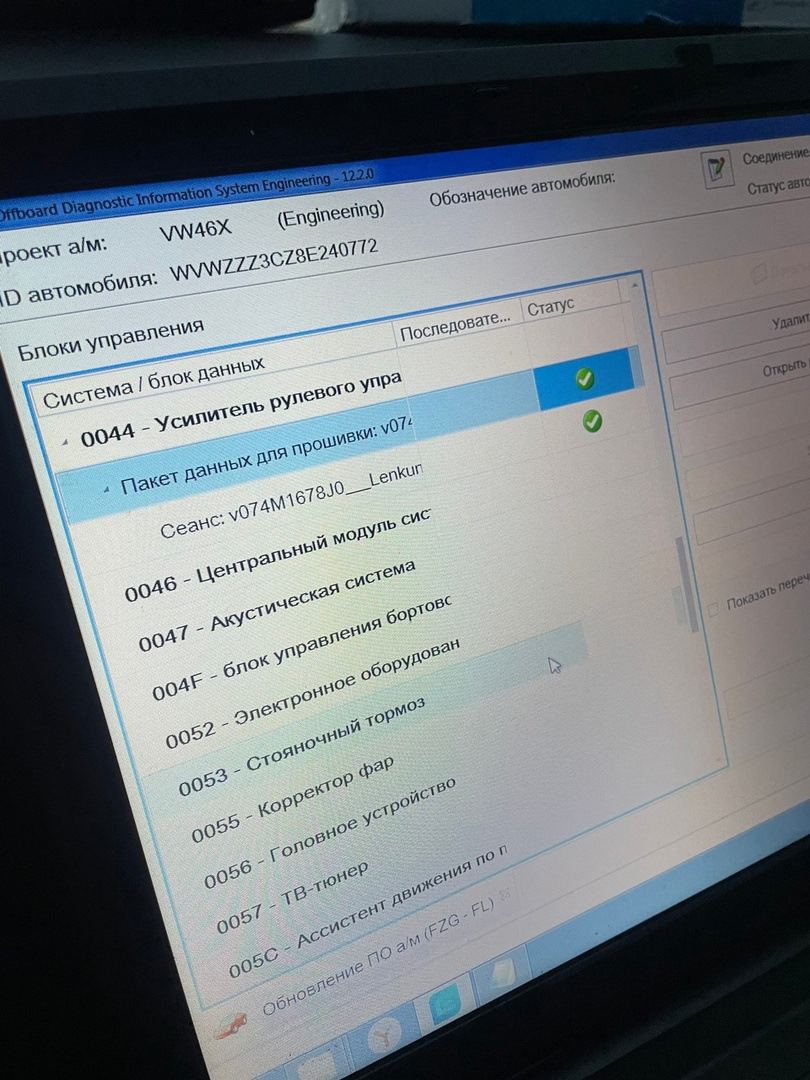 Параметрия Audi TT-S — Volkswagen Passat Variant (B6)