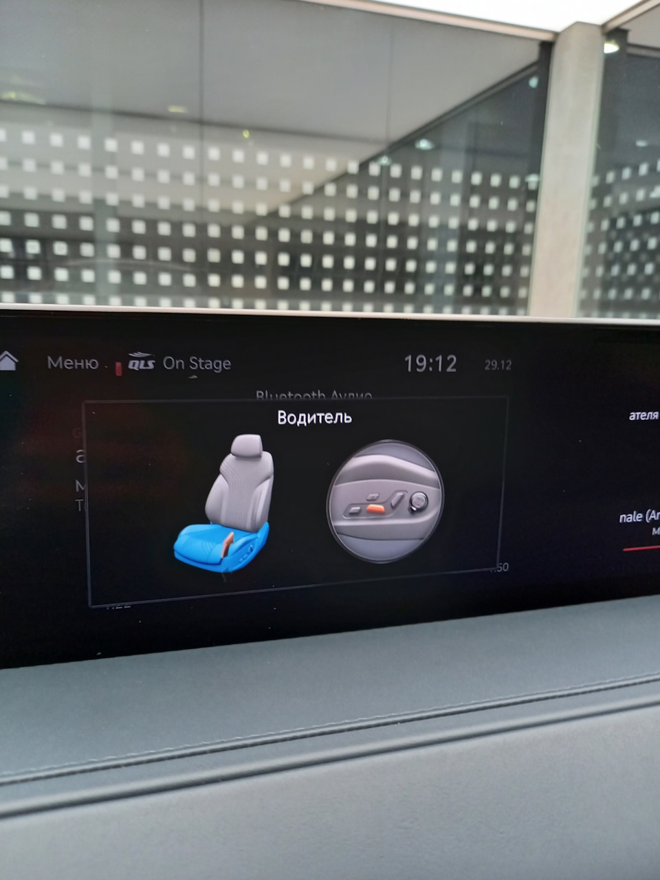 Вот видно какую регулировку крутил) — Audi A6 (C8)