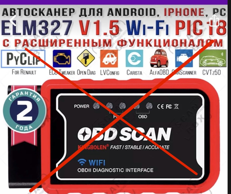 Обновление блоков РСМ / TCM Mazda cx5 — Mazda CX-5 (2G), 2,5 л