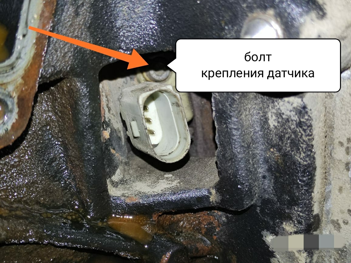 замена датчика коленвала поло