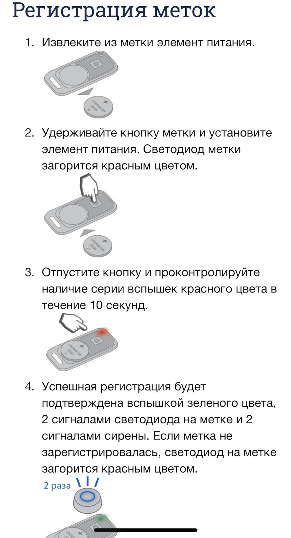 Установка сигнализации Starline S96 V2 c бесключевым обходчиком  иммобилайзера. — Volkswagen Tiguan (2G), 1,4 л, 2020 года | другое | DRIVE2