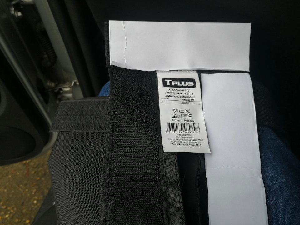 Фото в бортжурнале Renault Duster (1G)