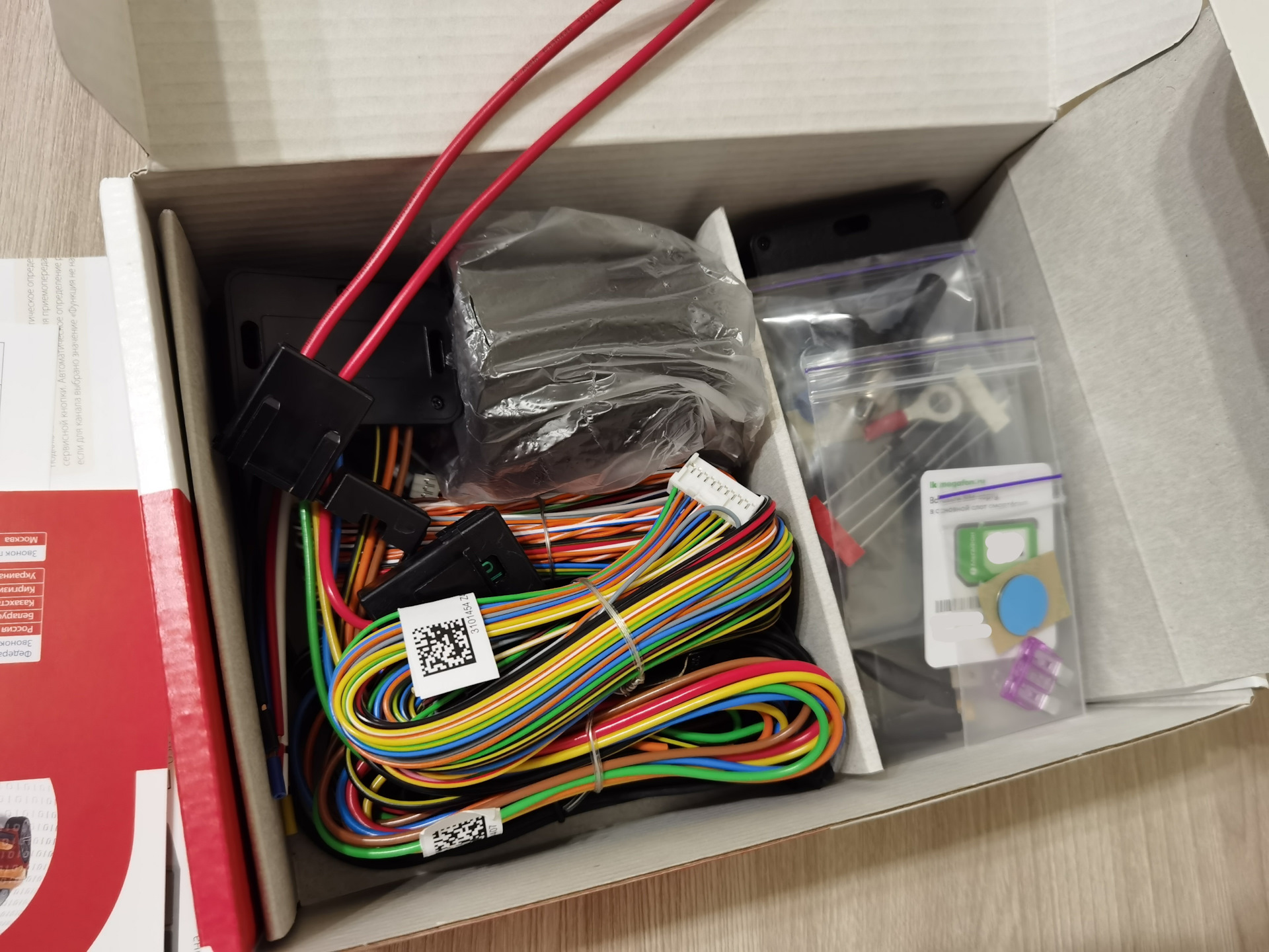 #17 Сигнализация Starline S96 v2 BT GSM — Lada Гранта (2G) FL, 1,6 л ...