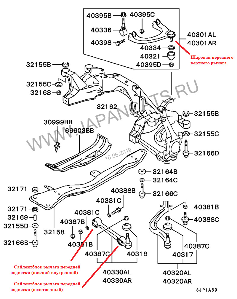 Ремонт ходовой (перед) — Mitsubishi Diamante (2G), 2,5 л, 2000 года |  своими руками | DRIVE2