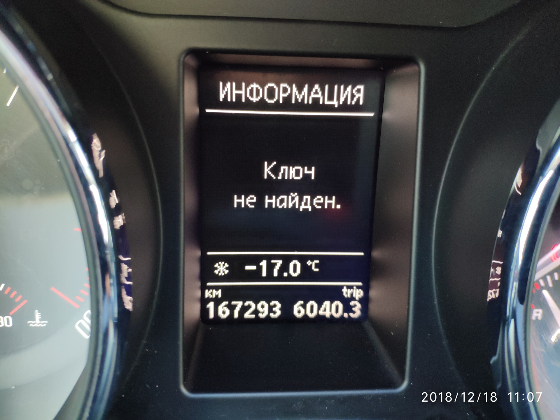 О сигнализациях на второй суперб — Skoda Superb Mk2, 3,6 л, 2010 года |  аксессуары | DRIVE2