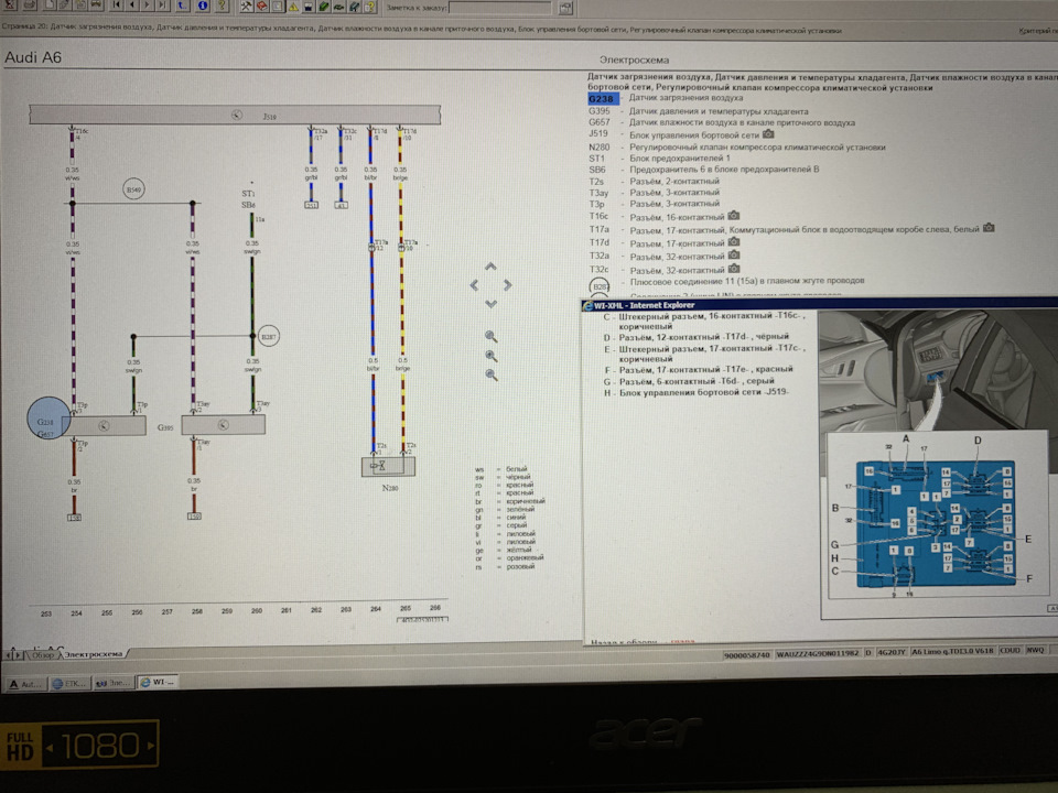 Фото в бортжурнале Audi A6 (C7)