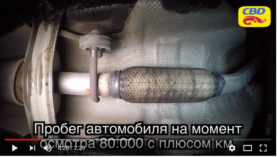 Выхлопная Система Веста 1.8 Купить