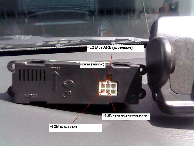 Распиновка часов Часы в салон, установка . - Chevrolet Lanos, 1,5 л, 2006 года своими руками DRIV