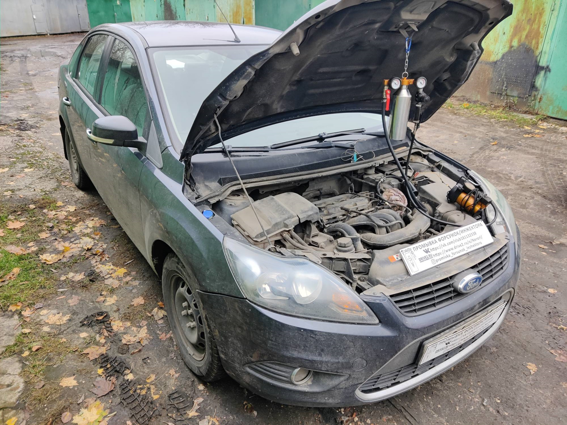 Ford Focus 2 промывка топливных форсунок без снятия — Промывка форсунок ...