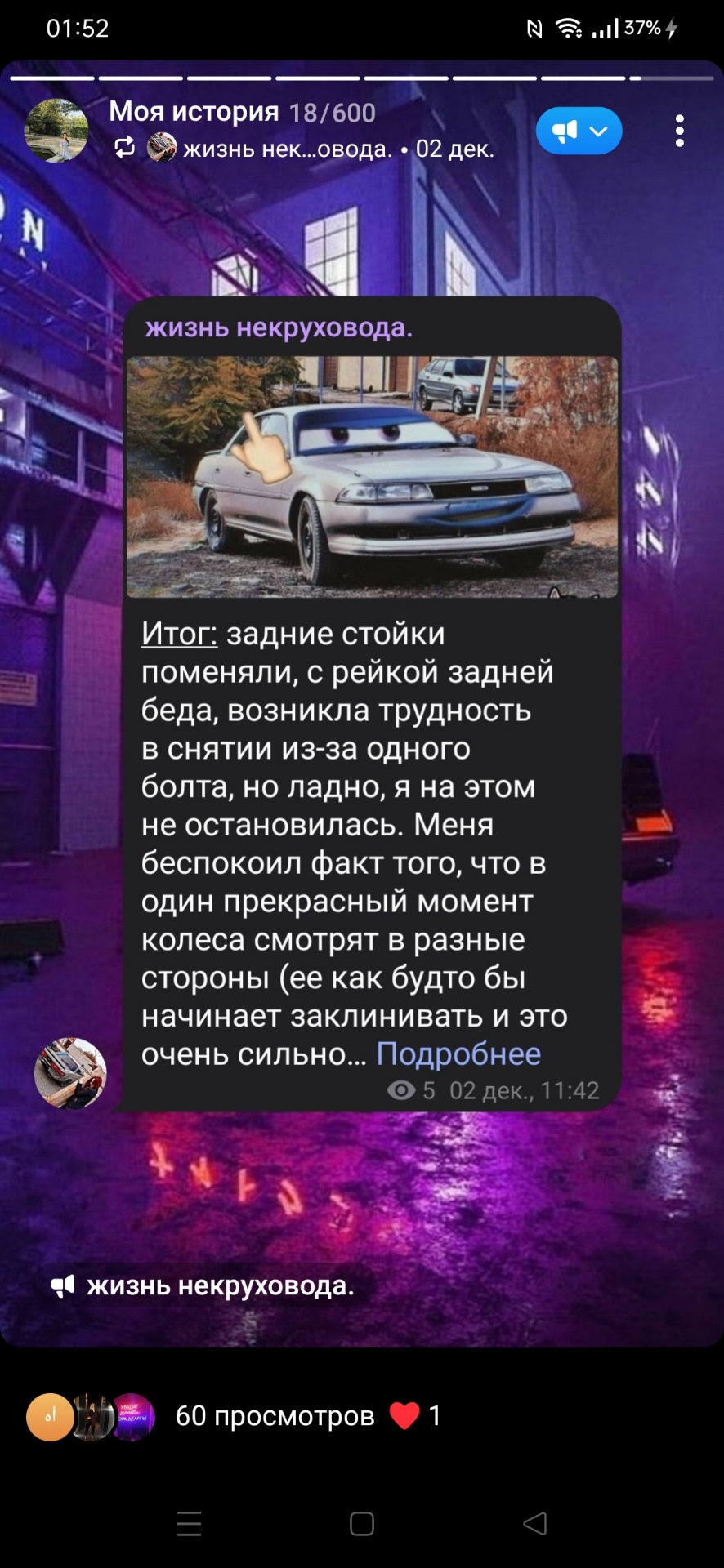 Фото в бортжурнале Toyota Carina ED (2G)