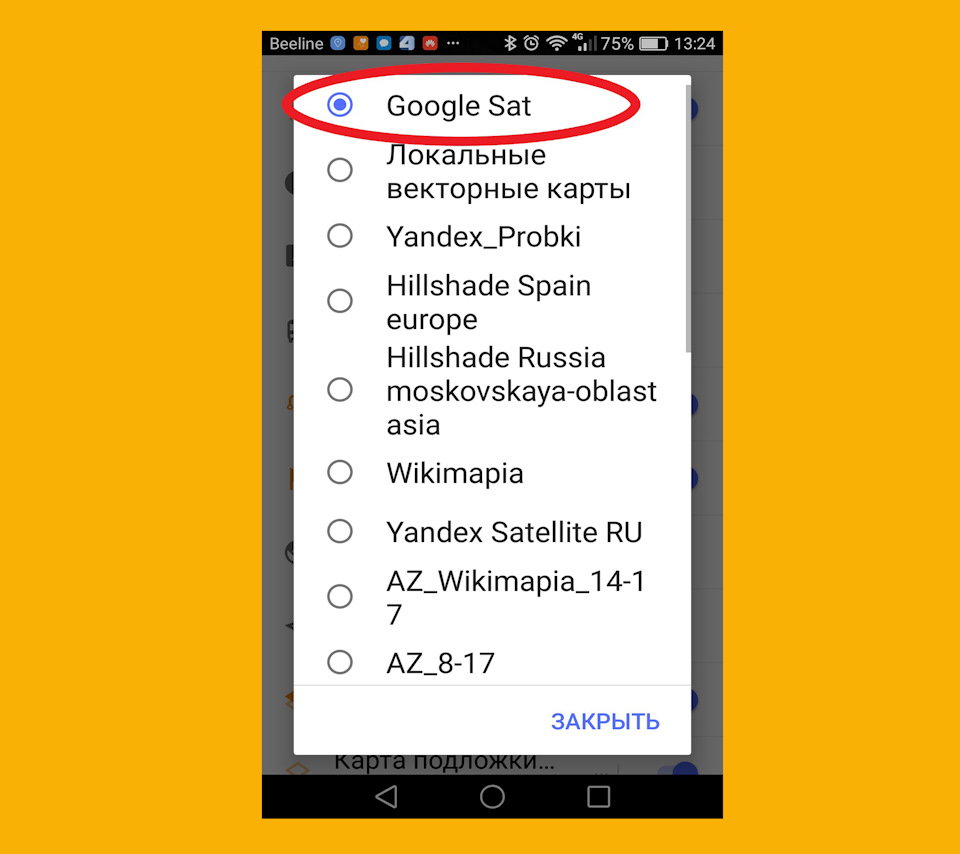 Как сделать карты для osmand