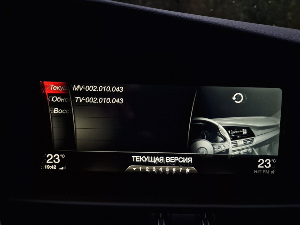 Фото в бортжурнале Alfa Romeo Giulia (952)