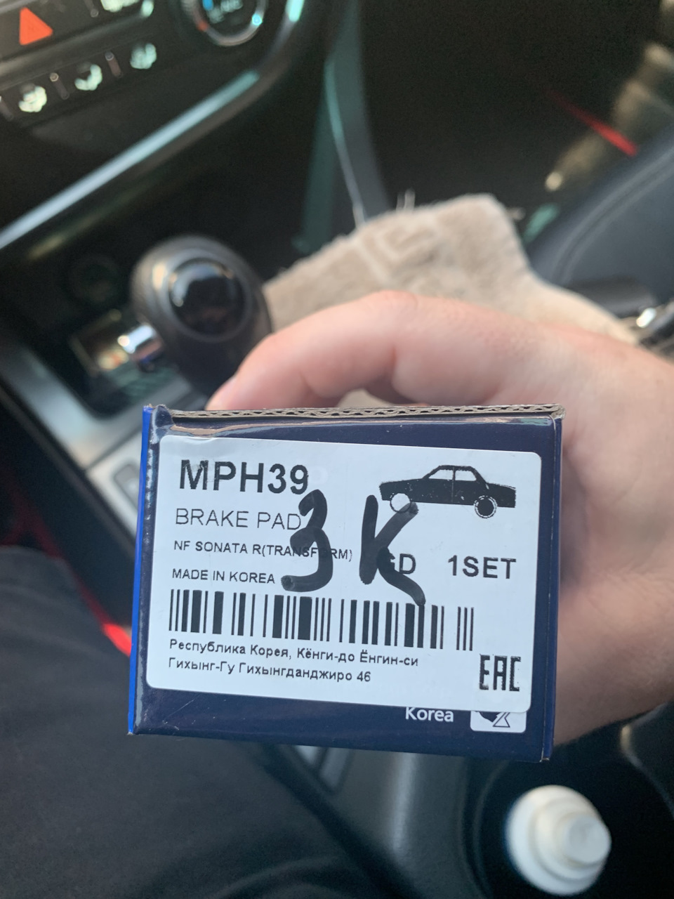 MPH39 Колодки тормозные HL MANDO | Запчасти на DRIVE2